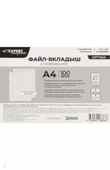Файл-вкладыш Classic. Optima, A4, 100 штук