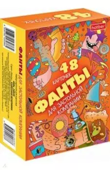 Фанты Для застольной компании