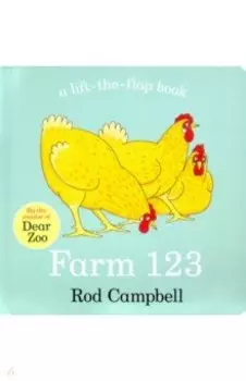 Farm 123