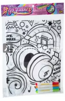 Фартук для раскрашивания "ДИСКО" (2466ВВ/MTBF093B)