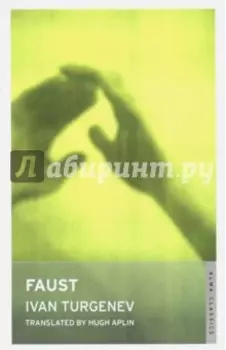 Faust