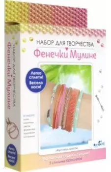 Фенечки из мулине Фестиваль красок