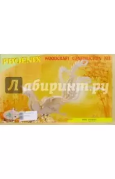 Сборная деревянная модель Феникс