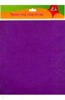 Фетр, 50х70 см, Сиреневый (С2928-08)