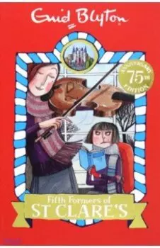 Fifth Formers of St Clare's