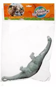 Фигурка Брахиозавр