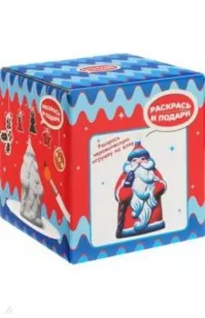 Фигурка для раскрашивания из керамики Дед Мороз