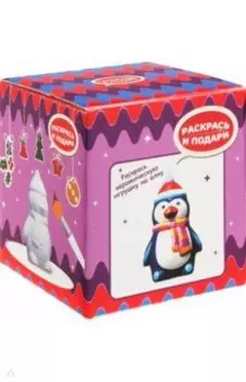 Фигурка для раскрашивания из керамики Пингвинчик