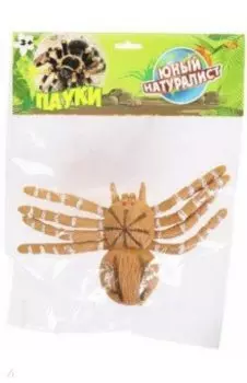 Фигурка Паук, песочный