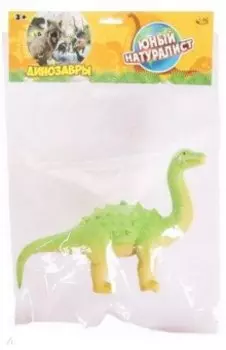 Фигурка Титанозавр