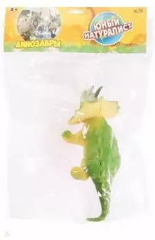 Фигурка Трицератопс