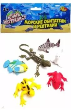 Фигурки-тянучки Морские обитатели и рептилии, 7 штук