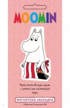 Фигурная магнитная закладка "Муми-мама"