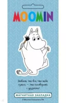 Фигурная магнитная закладка "Муми-тролль"