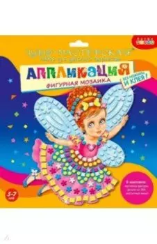 Фигурная мозаика Фея