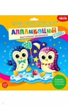 Мозаика фигурная Пингвины