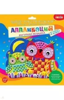 Фигурная мозаика "Сова и совенок"