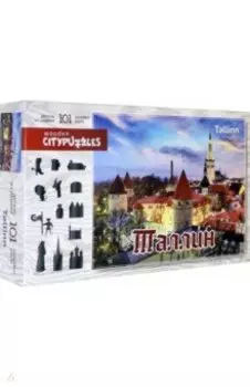 Фигурный деревянный пазл Таллин, 101 деталь
