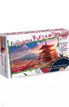 Фигурный деревянный пазл "Фудзияма, Япония", 129 уникальных деталей (8275)