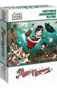 Фигурный деревянный пазл Мэри Поппинс, 81 деталь