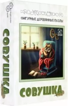 Пазл фигурный деревянный Совушка, 50 деталей