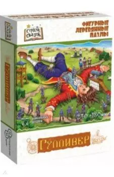 Фигурный деревянный пазл Гулливер, 77 деталей
