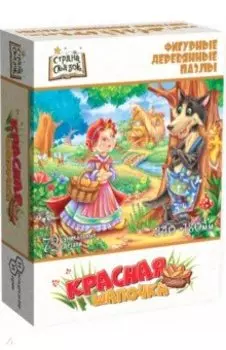 Фигурный деревянный пазл Красная шапочка, 72 детали