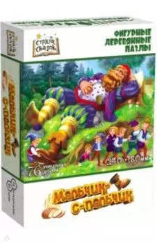 Фигурный деревянный пазл Мальчик-с-пальчик, 76 деталей