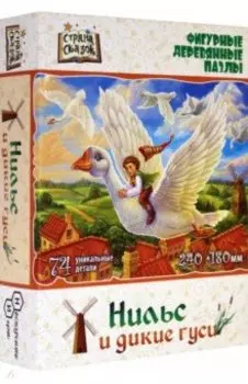 Фигурный деревянный пазл Нильс и дикие гуси, 74 детали
