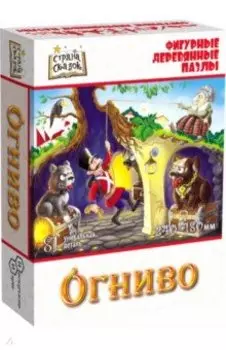 Фигурный деревянный пазл Огниво, 81 деталь