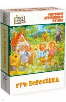 Фигурный деревянный пазл Три поросенка, 77 деталей