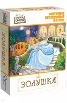 Фигурный деревянный пазл Золушка, 76 деталей