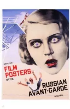 Film Posters of the Russian Avant-Garde