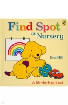 Find Spot at Nursery