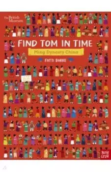 Find Tom in Time, Ming Dynasty China