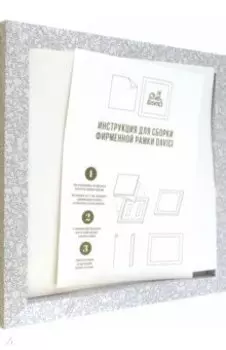 Фирменная рамка Davici, настенная, 285х285