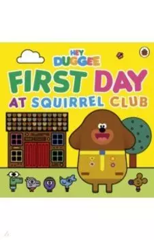 First Day at Squirrel Club