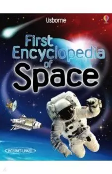 First Encyclopedia of Space