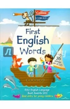 First English Words (+CD)