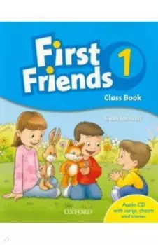 First Friends. Level 1. Class Book (+Audio CD)
