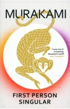 First Person Singular. Stories