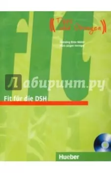 Fit fur die DSH. Ubungsbuch (+CD)