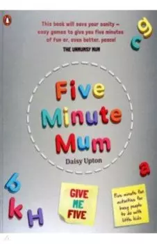 Five Minute Mum. Give Me Five