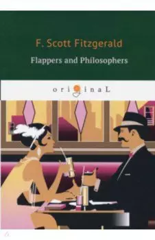 Flappers and Philosophers
