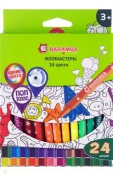 Фломастеры 24 цвета, на водной основе