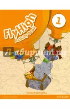 Fly High. Level 1. Activity Book