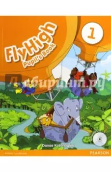 Fly High. Level 1. Pupil's Book +CD