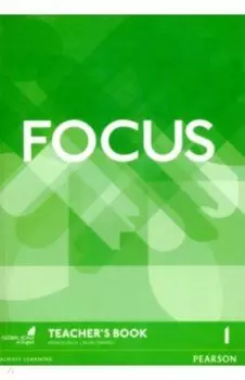Focus. Level 1. Teacher's Book (+DVD)