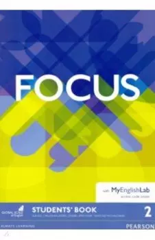 Focus. Level 2. Student's Book + MyEnglishLab access code
