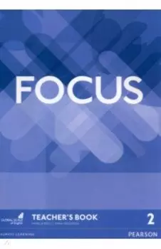 Focus. Level 2. Teacher's Book (+DVD)